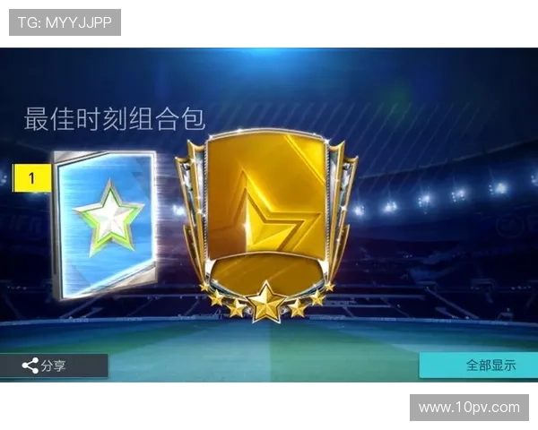 FIFA或推行全场U21球员制度